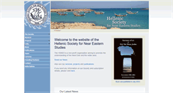 Desktop Screenshot of hsnes.org
